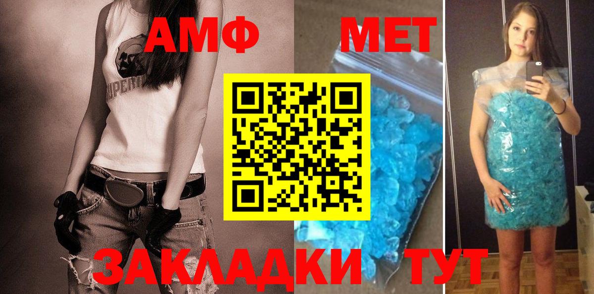 Амфетамин 98% Богданович