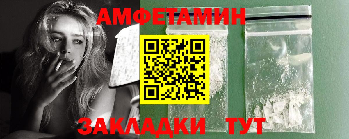 АМФ 97%  Вход с VPN  ссылка на мегу онион  Богданович  АМФЕТАМИН 