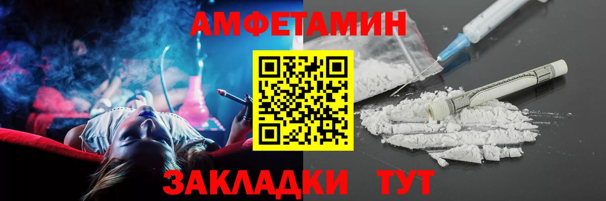 Amphetamine  АМФЕТАМИН  Богданович  АМФ Premium 