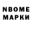 МЕТАДОН methadone Nata Kach