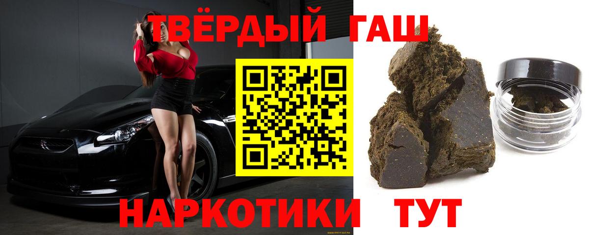 ГАШИШ гашик Богданович