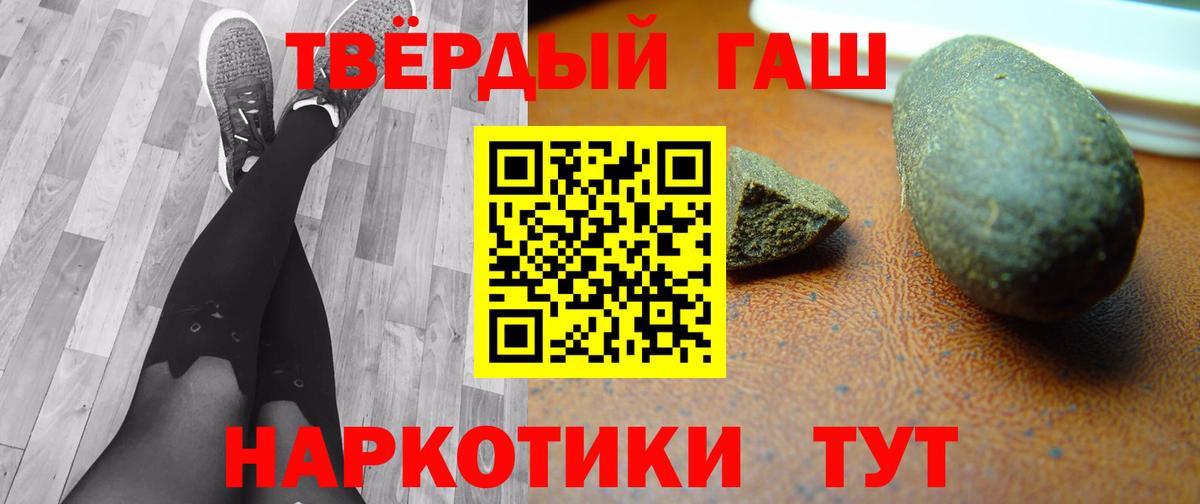 ГАШ хэш Богданович