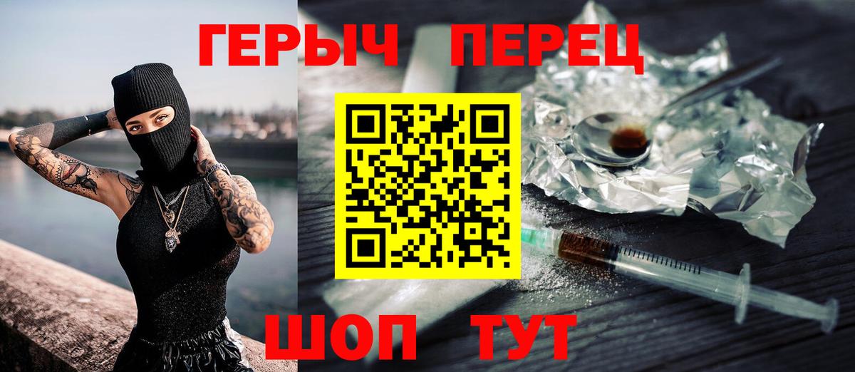 ГЕРОИН Heroin Богданович