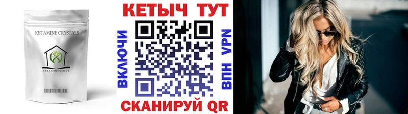 КЕТАМИН VHQ  кракен как зайти  Богданович 