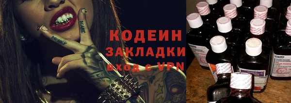 молекула духа Струнино