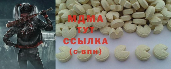 хмурый Ступино