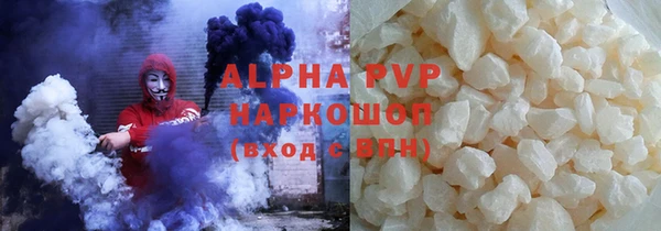прущие крисы Дубна
