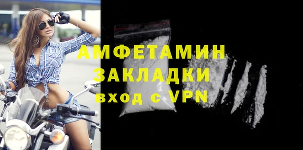 молекула духа Струнино