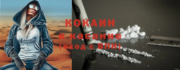 кокаин Кемь