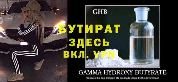 ешки Строитель