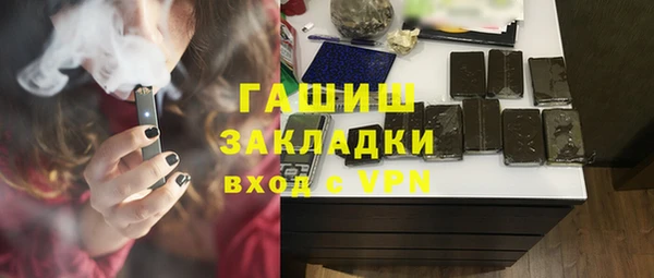 молекула духа Струнино