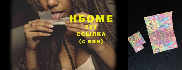 хмурый Ступино