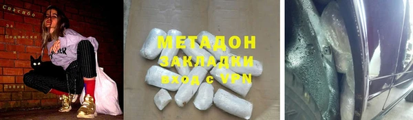 прущие крисы Дубна