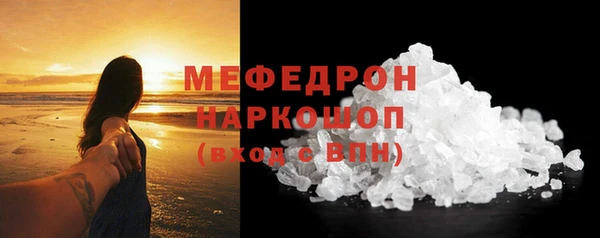 молекула духа Струнино