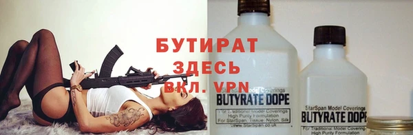 хмурый Ступино