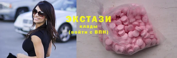 молекула духа Струнино