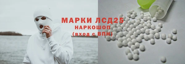 молекула духа Струнино