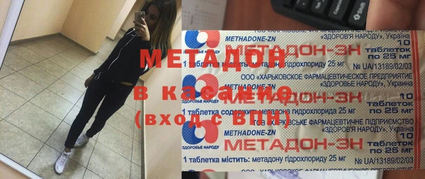 хмурый Ступино