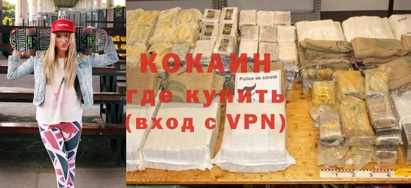 хмурый Ступино