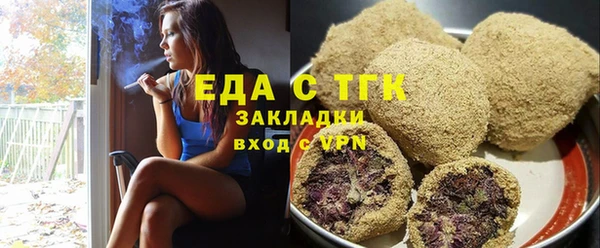 мет Дрезна