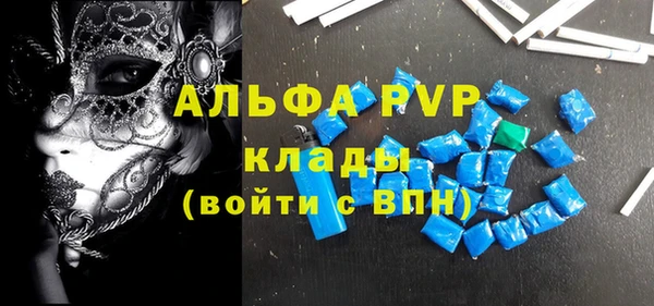 молекула духа Струнино
