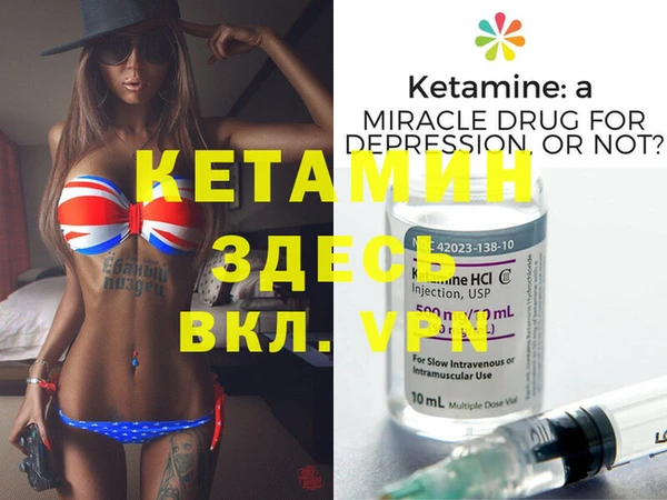 хмурый Ступино
