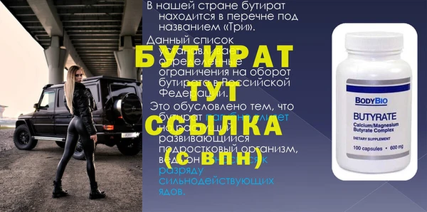 хмурый Ступино