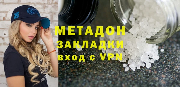 кокаин премиум Кедровый
