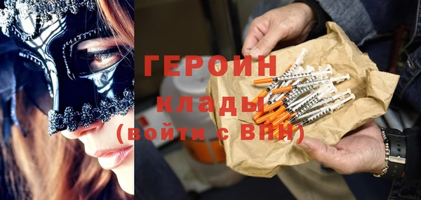 молекула духа Струнино