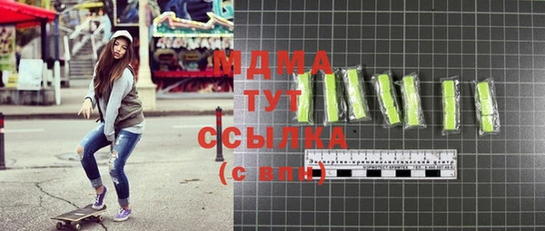 молекула духа Струнино