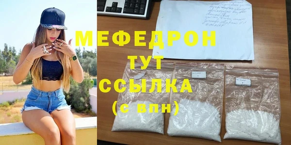 молекула духа Струнино