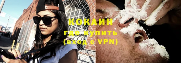молекула духа Струнино