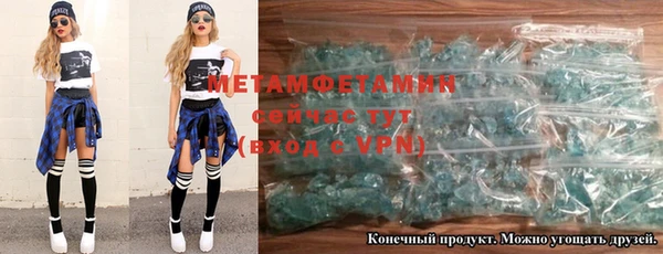 хмурый Ступино