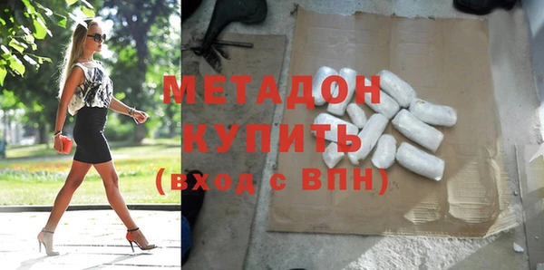 хмурый Ступино