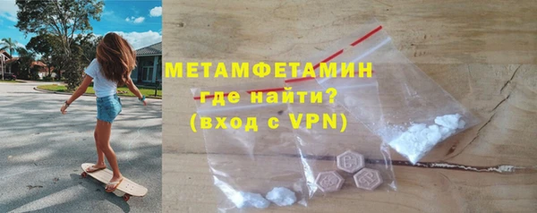 молекула духа Струнино