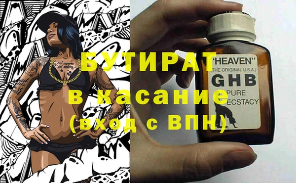 хмурый Ступино