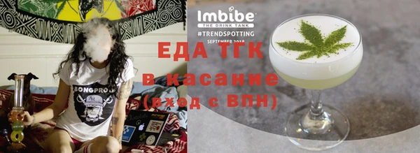хмурый Ступино