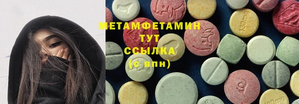 хмурый Ступино