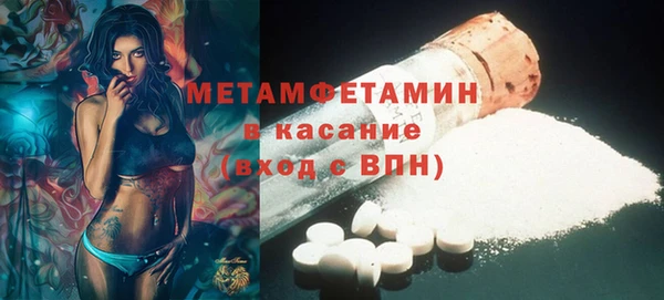 молекула духа Струнино