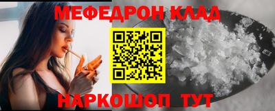 прущие крисы Балашиха