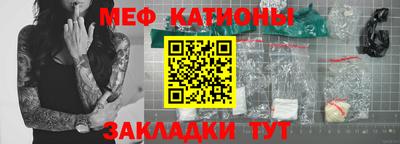 ешки Балаково
