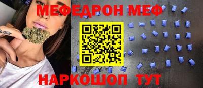 ешки Балаково