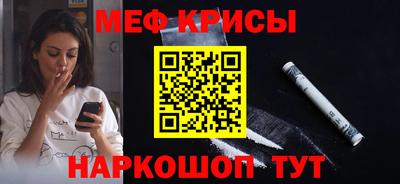 сатива Беслан