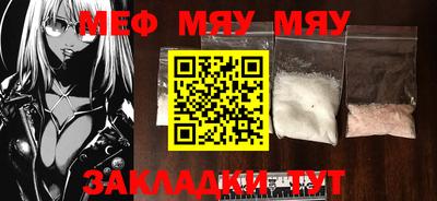 сатива Беслан