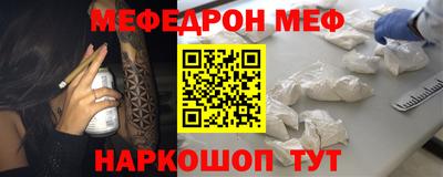 прущие крисы Балашиха