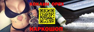 ешки Балаково
