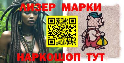 ешки Балаково