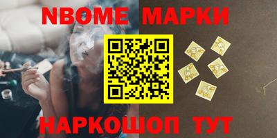 винт Балахна