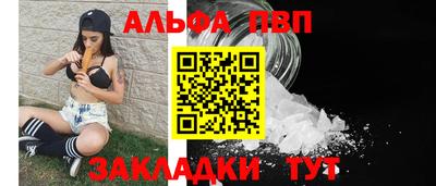 сатива Беслан