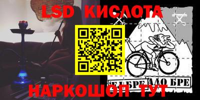 прущие крисы Балашиха